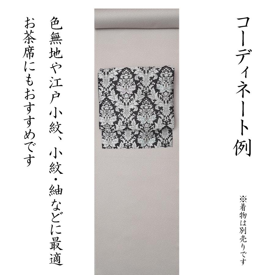 名古屋帯 正絹 仕立て上がり 黒 ブラック ダマスク 袷 単衣 帯 お茶 お稽古 お花 茶道 茶事 色無地 附下 付け下げ 江戸小紋などに 新品 九寸帯 お洒落