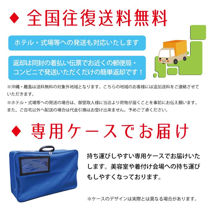 振袖レンタル 安い 一式 フルセット 結婚式 婚礼 披露宴 前撮り 高級 着物 格安 呉服屋 白/青 バラ モダン柄 NR-112｜kyou-ka｜08