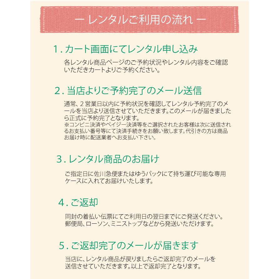 振袖レンタル 安い 一式 フルセット 結婚式 婚礼 披露宴 前撮り 小さいサイズ 高級 着物 格安 呉服屋 卒業式 紫 花車 古典  NR-134｜kyou-ka｜15