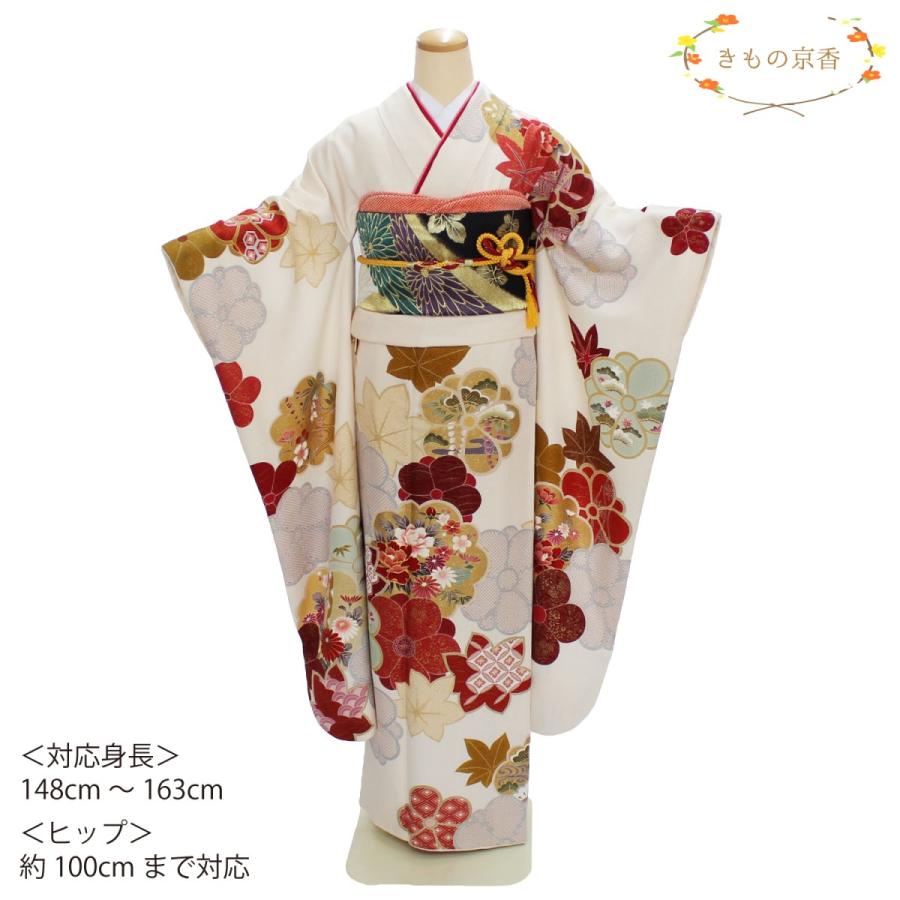 振袖 レンタル 成人式 結婚式 安い ネット 高級 着物 格安 小柄 小さい方にも対応 呉服屋 白 梅 楓 古典 Nr Www Mohmmadiyon Com