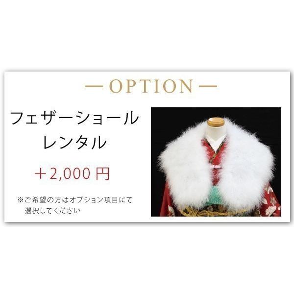 振袖レンタル 成人式 フルセット 1月 赤 黒 身長160〜164.5cm 鈴 桜