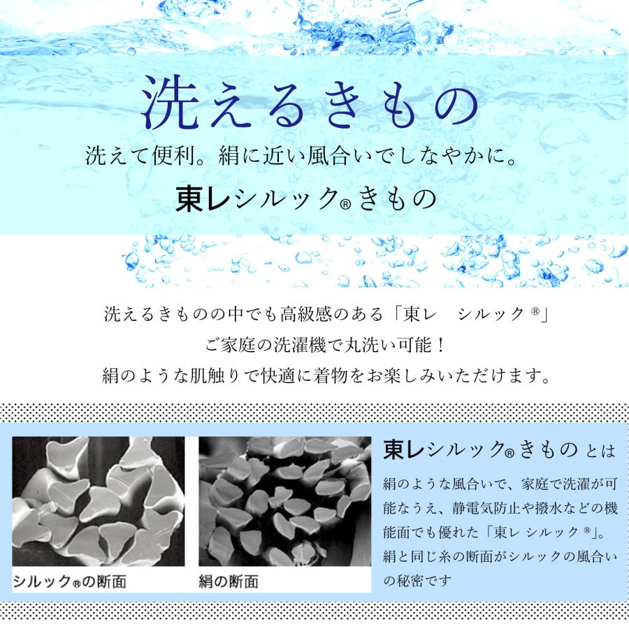 東レ シルック 着物 反物 夏着物 単衣 小紋 洗える着物 高級ポリエステル 絽縮緬 ちりめん グレー シック 大人っぽい 単衣 盛夏 新品 反物 誂え｜kyou-ka｜12