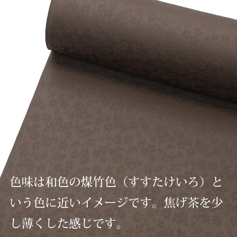 ＼抜き紋・お仕立て付き／ 東レ シルック 色無地 洗える着物 煤竹色 焦げ茶 ブラウン 反物 生地 誂え オーダー sillook 袷 単衣 冬 春秋 着尺 レディース 女性の画像