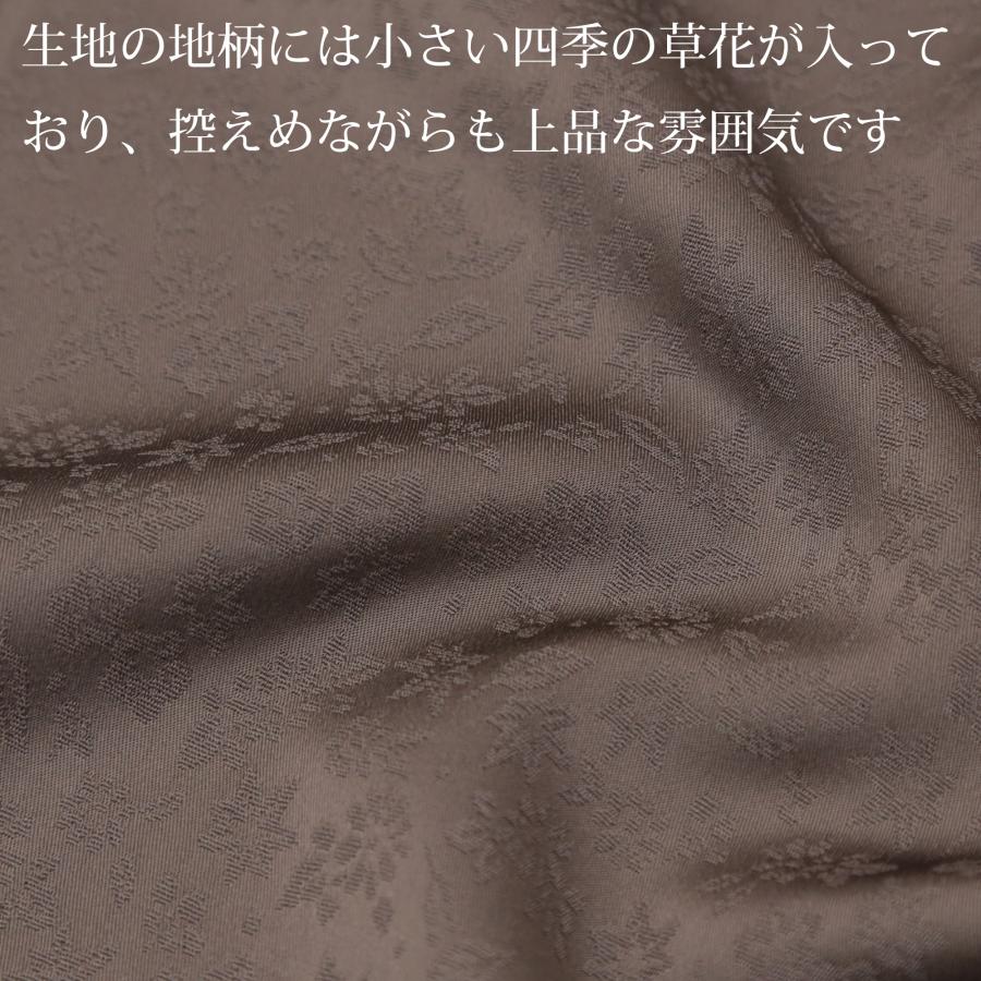 ＼抜き紋・お仕立て付き／ 東レ シルック 色無地 洗える着物 煤竹色 焦げ茶 ブラウン 反物 生地 誂え オーダー sillook 袷 単衣 冬 春秋 着尺 レディース 女性の画像