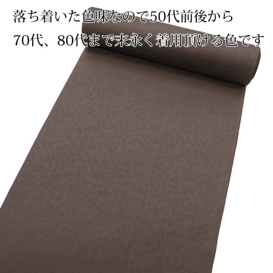 ＼抜き紋・お仕立て付き／ 東レ シルック 色無地 洗える着物 煤竹色 焦げ茶 ブラウン 反物 生地 誂え オーダー sillook 袷 単衣 冬 春秋 着尺 レディース 女性の画像