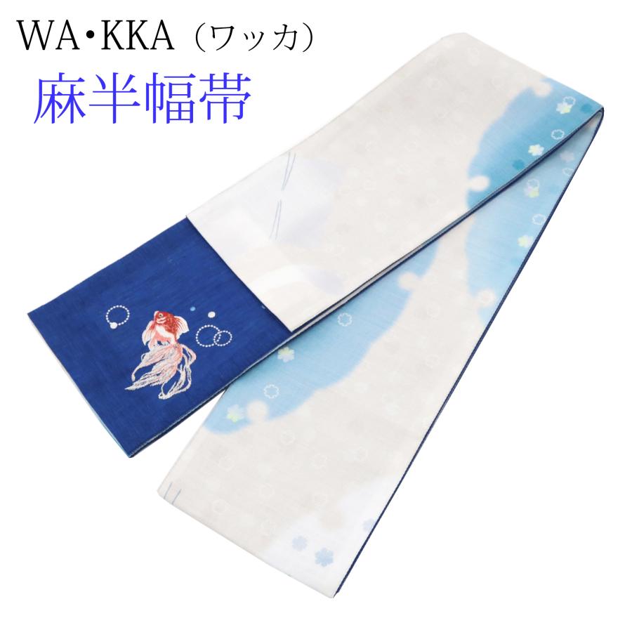 半幅帯　WAKKA 京ワッカ　正絹　長尺　ワンちゃん柄 ワッカ 麻 半幅帯 夏帯 長尺 雪輪 猫 ライトグレー ネコ 金魚 刺繍