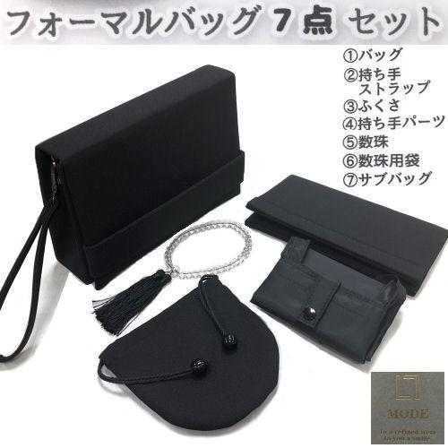 フォーマルバッグ　3way Amazon | [アウローラ] aurora 本革ブラックフォーマルバッグ