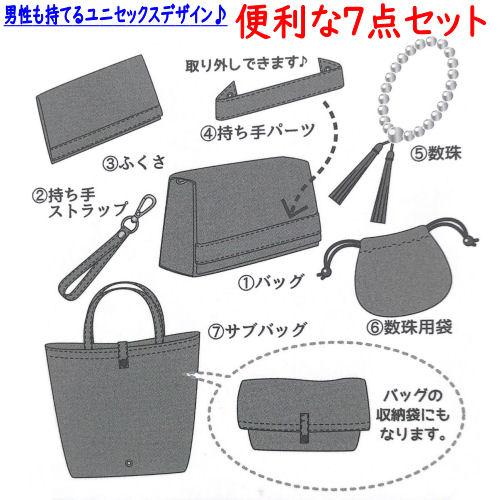 フォーマルバッグ　3way Amazon | [アウローラ] aurora 本革ブラックフォーマルバッグ