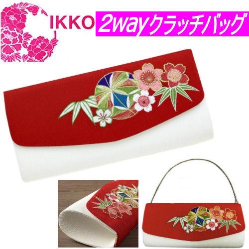振袖 バッグ IKKO 2way 単品 クラッチバッグ 横長 桜鞠 赤×白 持ち手 