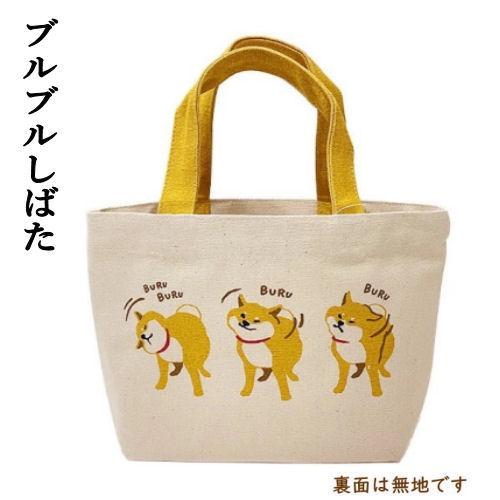 トートバッグ M 柴犬 柴田さん ミニトートのひとまわり大きいサイズ 犬