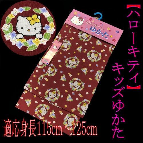 ‪☆ハローキティ 夏祭り 花火 浴衣 ヨーヨー 根付 ストラップ‪☆ ☆ハローキティ 夏祭り 花火 浴衣 ヨーヨー 根付 ストラップ‬