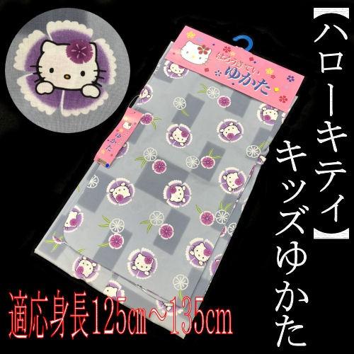 【新品】Hello Kitty ハロー　キティ 浴衣 大人用　綿100% sanrio ハローキティ キッズ 浴衣セット 3点セット サンドレス