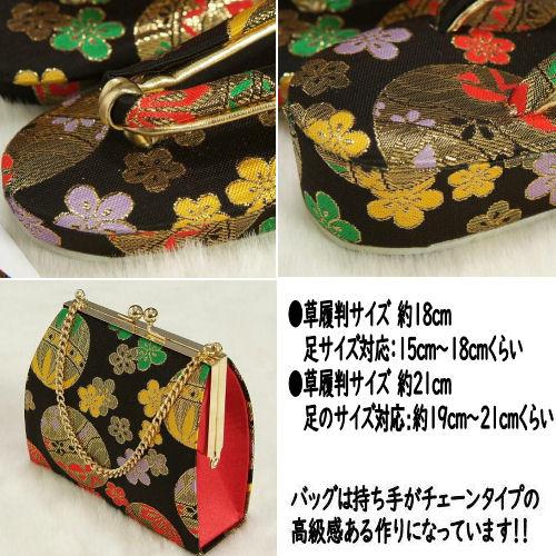 七五三 箱せこセット 7歳 草履バッグ筥迫セット 筥迫セット 黒