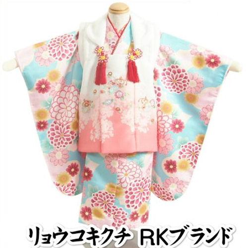 七五三 着物 3歳 女の子 被布セット リョウコキクチ 水色地 雲取牡丹菊 