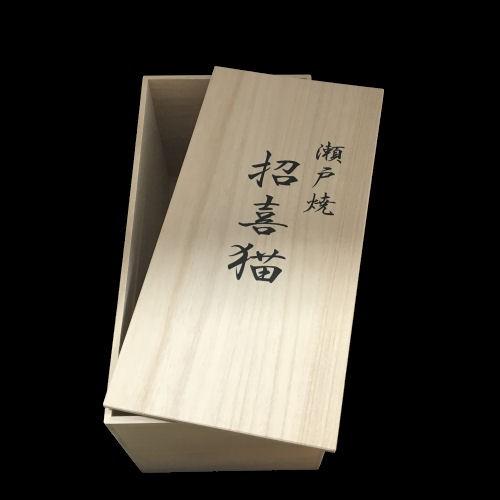 招き猫 瀬戸焼 染付猫 桐箱入り 金襴座布団付 陶器 置物 金運 招き猫 瀬戸焼 染付猫 桐箱入り 金襴座布団付 陶器 置物 金運