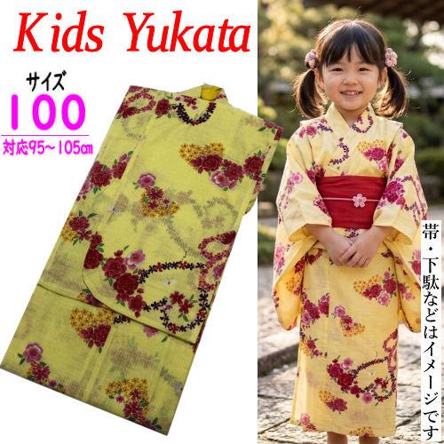 ゆかた こども サイズ100 イエロー 桜柄 浴衣 女の子 キッズサイズ 3 