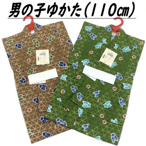 ゆかた こども サイズ110 茶色 緑色 浴衣 男の子 蝉柄 セミ柄 キッズ  