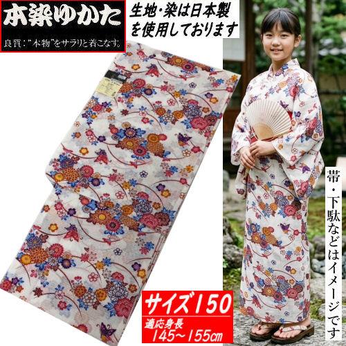 昭和レトロ 女児浴衣 ピンク 花柄 綿100% ジュニア 昭和レトロ】浴衣