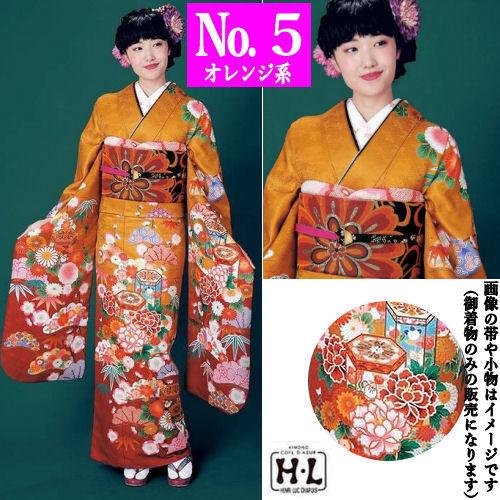 振袖 仕立て上がり 8柄 ブランド振袖 HL アッシュエル 絵羽