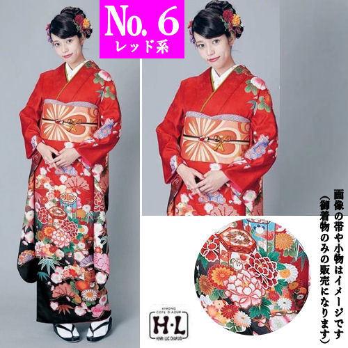 洗えるお着物 さんび おとなの振り袖 未仕立て 振袖 22点セット「さくら 白 菊に蔦 那須ほほみ