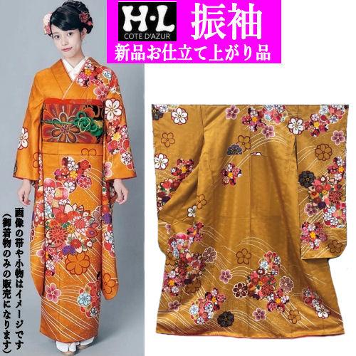 振袖 仕立て上がり オレンジ系 ブランド振袖 HL アッシュエル