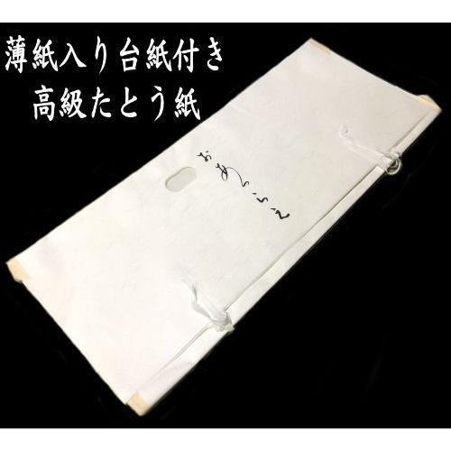 本振袖　お仕立て上がり　成人式　正絹　袷仕立て　身巾広め　薔薇　百合　水色　モダン柄　振袖　日本製　卒業式　袴　結婚式　着物　和装　たとう紙付　単品の画像