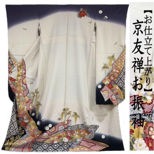 振袖　お仕立て 振袖お仕立て