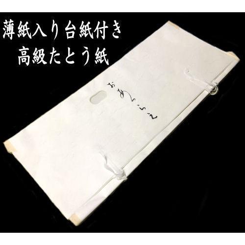 本振袖　お仕立て上がり　成人式　振袖　正絹　袷仕立て　京友禅　青　市松模様　金駒刺繍　桜　菊　古典柄　卒業式　結婚式　着物　たとう紙付　単品｜kyoubi-2｜06