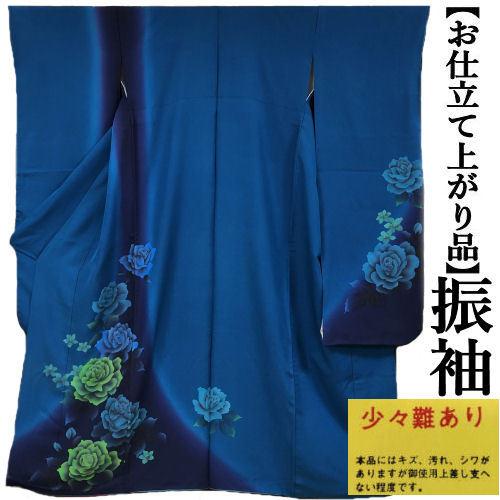 うっすらヤケあり 振袖 | www.supremecourtbar.org.np