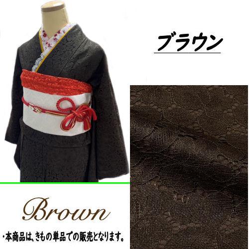 振袖 レース お仕立て上がり ブラウン系 振り袖 単品 成人式 ポリエステル 茶色 総レース 袷仕立て 仕立て上がり 新品 着物 和装 卒業式 ふりそで レース着物_3