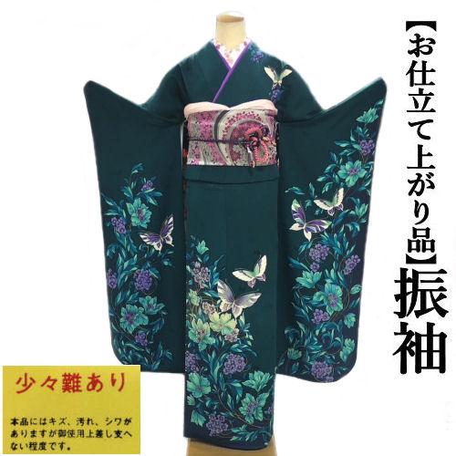 訳あり特価品】 振袖 仕立て上がり アンティーク 正絹 本振袖