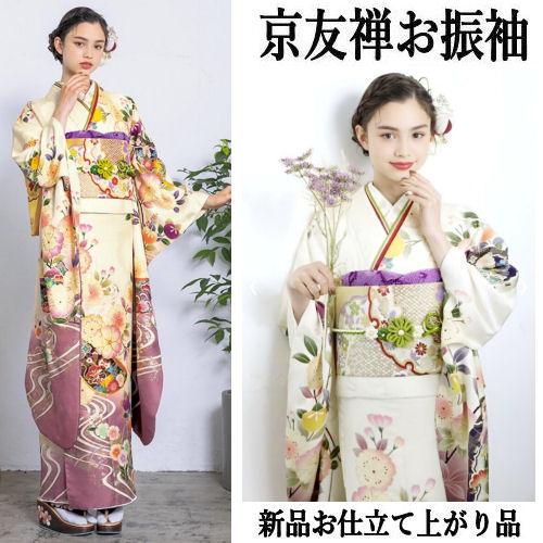 正絹京友禅振袖お仕立て上げ品(未使用品)ガード加工済み品!