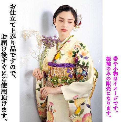 振袖 仕立て上がり 正絹 本振袖 振り袖 成人式 絹 袷仕立て 京友禅 