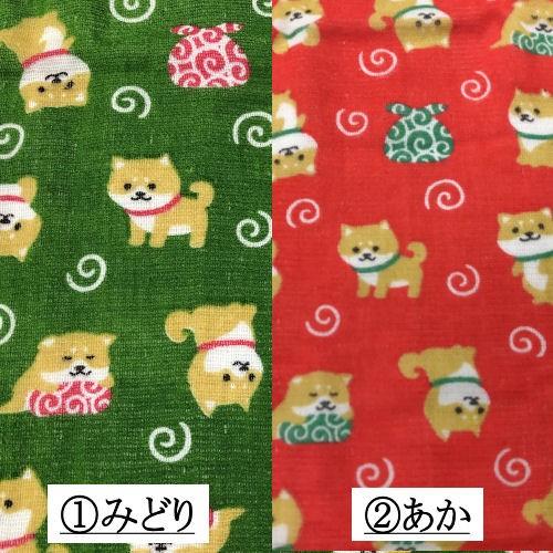 ガーゼ手拭いタオル 柴犬柄 豆柴 二重袷 綿100 一枚 ２柄 純綿 手拭い タオル てぬぐい マスク ガーゼ地 布巾 手ぬぐい 犬 緑 赤 日本製 Fs 068 和雑貨の店京美2号店 通販 Yahoo ショッピング
