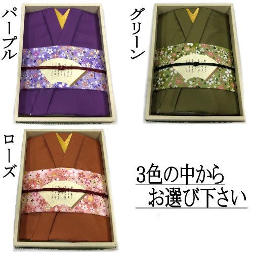 風呂敷 ふろしき 彩美きもの姿 ふろしきセット 二巾無地風呂敷 小友禅