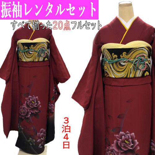 豪華振袖正絹京友禅すべて揃ったフルセット成人式