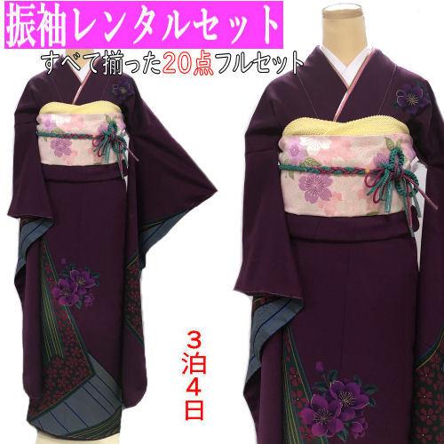 362 振袖フルセット 正絹 くすみ薄紫 難あり 練習用 ディスプレイ 友禅 振袖のレンタル(成人式)｜【公式】京都きもの友禅オンライン