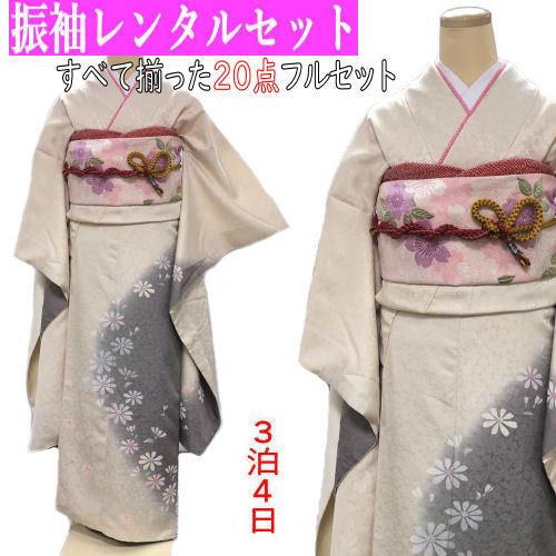 専用出品です白地の現代の古典柄 全て揃ったフルセット 専用出品です白地の現代の古典柄 全て揃ったフルセット 最新作