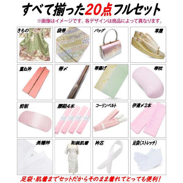 レンタル 訪問着 松田聖子ブランド 正絹訪問着 レンタルセット 貸衣装