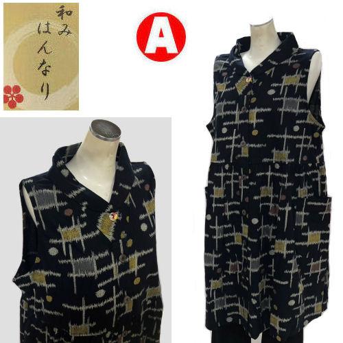 EVERYDAY I LIKE. 中綿ロングベスト ドゥーズィエムクラス EVERYDAY I LIKE. 中綿 ロングベスト 中綿