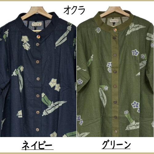 和柄ロングチュニック はんなり 麻混 オクラ柄 玉ねぎ柄 おでかけ