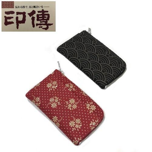 印伝 印傳屋 小銭入れ コスモス柄 青海波柄 鹿革 雑貨 甲州印伝 革小物 