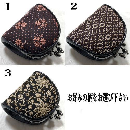 印伝 印傳屋 小銭入れ がま口 財布 コスモス柄 紫 菱菊柄 紫 