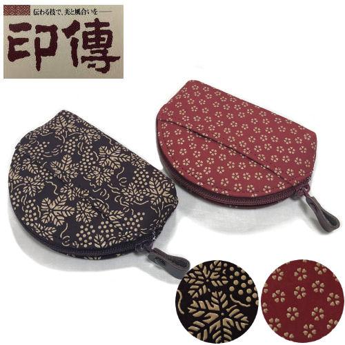印伝 印傳屋 小銭入れ ファスナー 財布 葡萄柄 紫地白漆 小桜柄 赤地白 