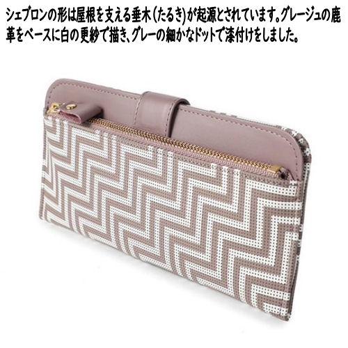 甲州印伝 長財布 シェブロン 印伝 印傳屋 束入れ シェブロン 単束和風 長財布 幾何学模様