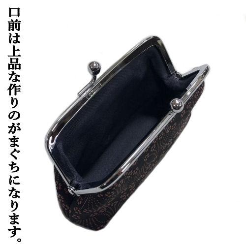 印伝 印傳屋 小銭入れ がま口 財布 小桜葛草柄 黒地赤漆