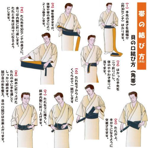 正絹角帯 男帯 男物浴衣 角帯 本場筑前博多織 「鳥獣戯画」 紺 紳士