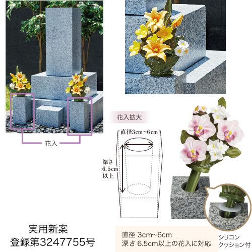 墓花 花RENNU カレンヌ 1対 L 陶器 設置キット付 お墓参り 枯れないお供え花 2束セット 切花 お供え花 法事 お彼岸 お盆 四十九日 仏花 ヒマワリ トルコギキョウ_4