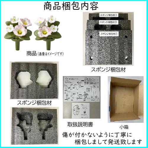 墓花 花RENNU カレンヌ 1対 L 陶器 設置キット付 お墓参り 枯れないお供え花 2束セット 切花 お供え花 法事 お彼岸 お盆 四十九日 仏花 ヒマワリ トルコギキョウ_7