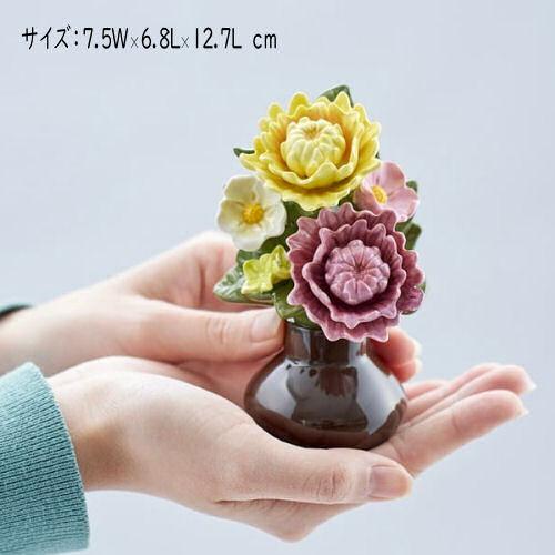 ミニ仏花 S 菊 キク パープル＆イエロー 花RENNU カレンヌ 陶器 磁器